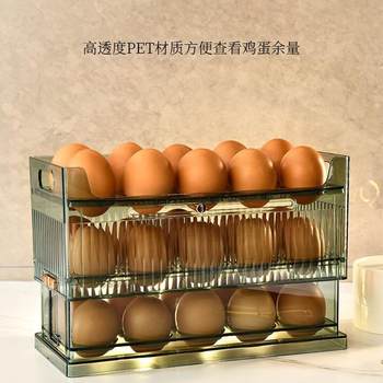 家用伸缩鸡蛋盒冰箱收纳盒 透气保鲜盒可折叠鸡蛋托 大容量鸡蛋盒