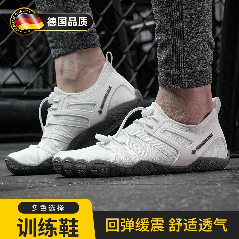 German Indoor Fitness Shoes, Comprehensive Training Shoes, Men's and Women's Five-Finger Shoes, Yoga Sports Shoes, Jump Rope Exercise Shoes, Barefoot Shoes