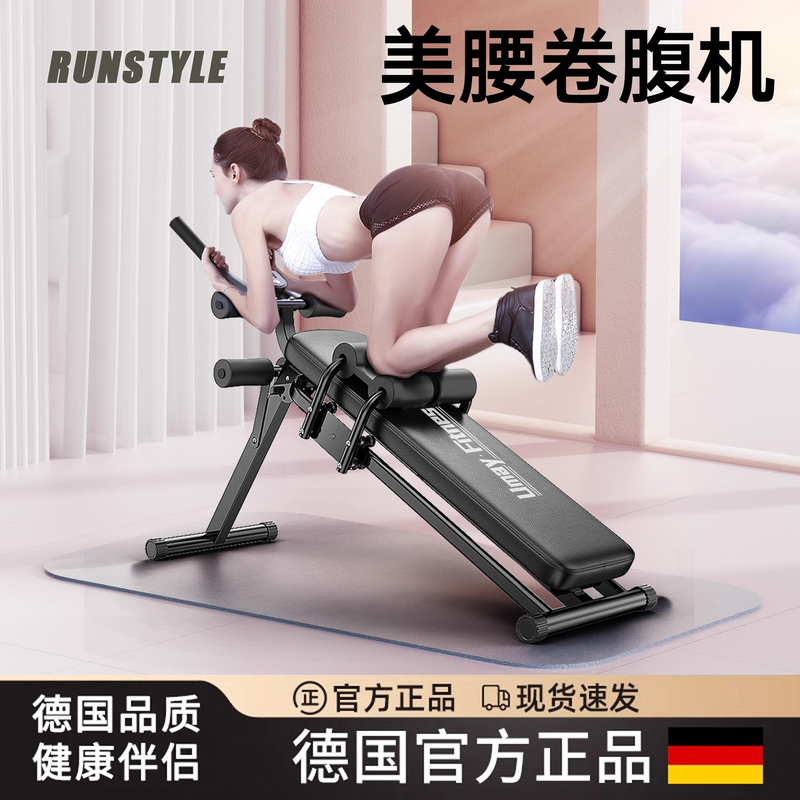German Abdominal Curling Machine, Abdominal Fitness Equipment, Abdominal Muscle Training Equipment, Home Weight Loss and Abdominal Tightening Exercise, Slim Belly Auxiliary Equipment