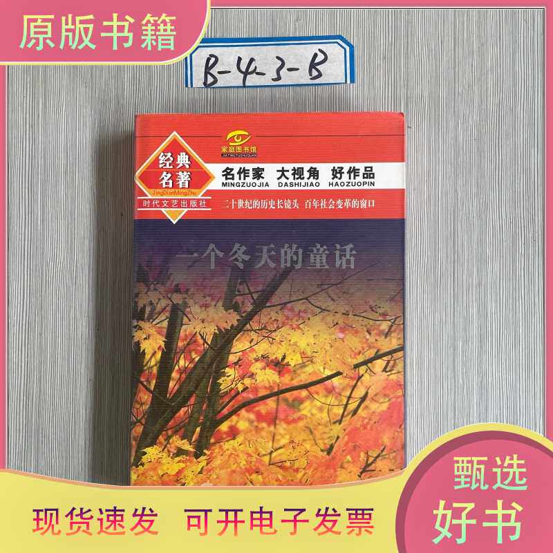 机器学习算法原理与代码实现这本书讲了什么？适合2026年的初学者入门吗？