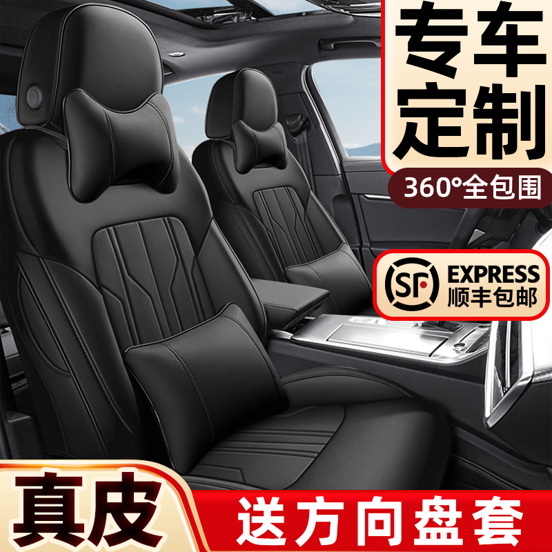 Специальный чехол для автокресла, универсальный чехол для сиденья four seasons, полностью закрытая подушка сиденья, кожаная автомобильная подушка, летний вентилируемый и дышащий чехол для сиденья