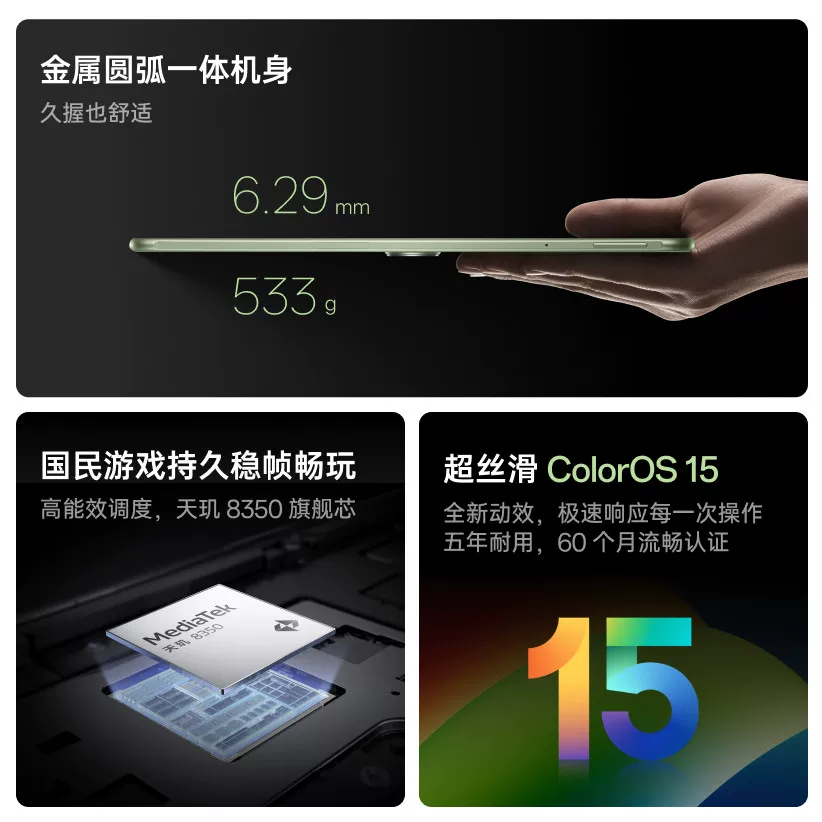 OnePlus/ Планшетный компьютер супербыстрая зарядка для обучения игр офис чтение с оригинальным цветным экраном