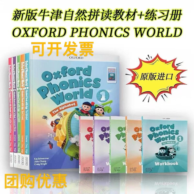 In Stock: Imported New Edition of the Oxford Phonics World Teaching Materials, Compatible with the Talking Pen In Stock: Imported New Edition of the Oxford Phonics World Teaching Materials, Compatible with the Talking Pen