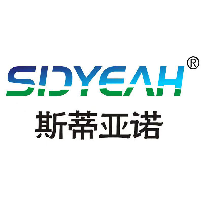 斯蒂亚诺旗舰店的LOGO