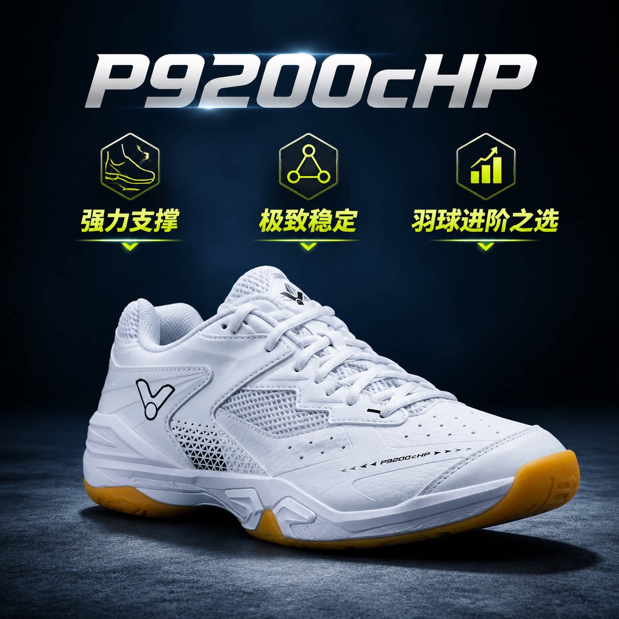 New color VICTOR victory men's and women's badminton shoes Victor professional sports anti-slip and anti-twist package P9200cHP