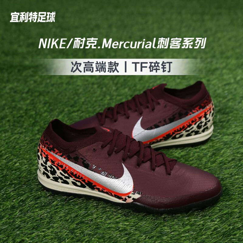 Nike Genuine Assassin 16 High-End Tf Cleats Artificial Turf Adult Competition Training Soccer Shoes for Men