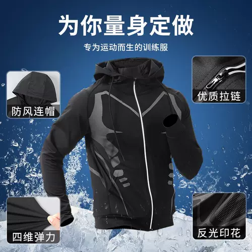 Мужская куртка для велоспорта, горный шоссейный дорожный велосипед, спортивное флисовое джерси, осенняя, свободный крой