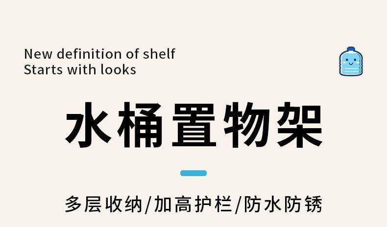 Стенд бутилированной воды 矿泉水桶倒置架水桶架大桶矿泉水收纳架桶装水架子家用饮水机