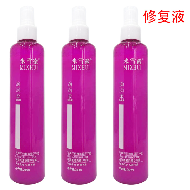 Repair liquid hair care repair honey soft spray nutritional oil free washing smooth hair gallery wholesale