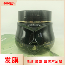 Hair mask conditioner cream soft repair hair salon daily chemical shop hair film reverse mold moisturizing smooth special offer