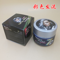 Color puree Grandma Gray Grey Grandparents Grey Stytide Color Disposable Colorful waxed Purple Blue Hair Salon Wholesale