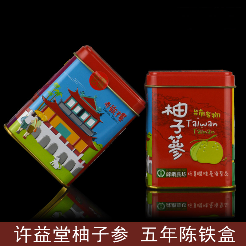 许益堂旗舰陈年柚子参：五年陈八仙果，正宗白柚参润喉陈年款礼盒，滋补养生新风尚！