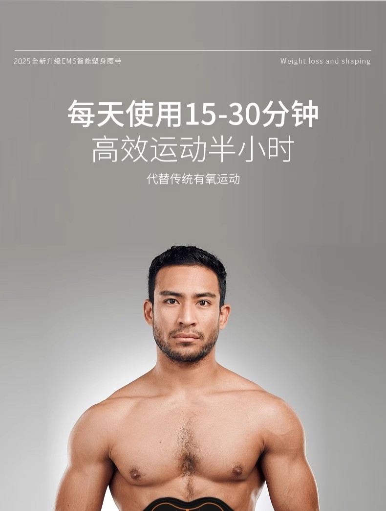 ems微电流穿戴健身仪 练肚子神器收腹燃脂腰带男女士练肚子大肚腩练腹肌训练器官方正品 Hesderlba