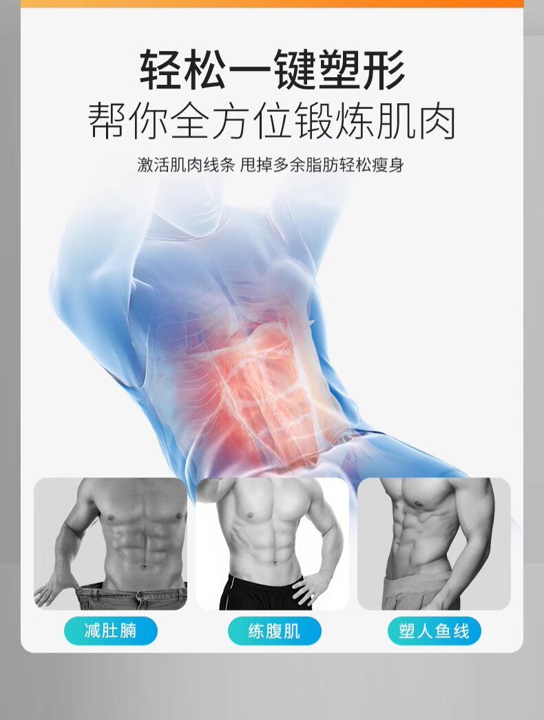 ems微电流穿戴健身仪 练肚子神器收腹燃脂腰带男女士练肚子大肚腩练腹肌训练器官方正品 Hesderlba