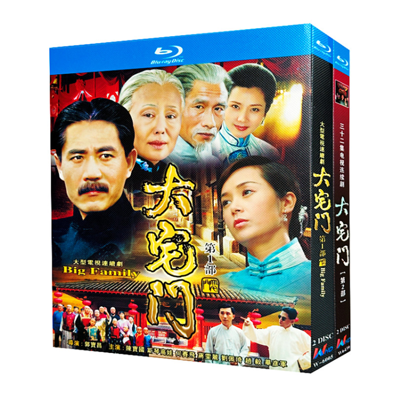 Телевизионная драма Blu-ray сверхвысокой четкости 