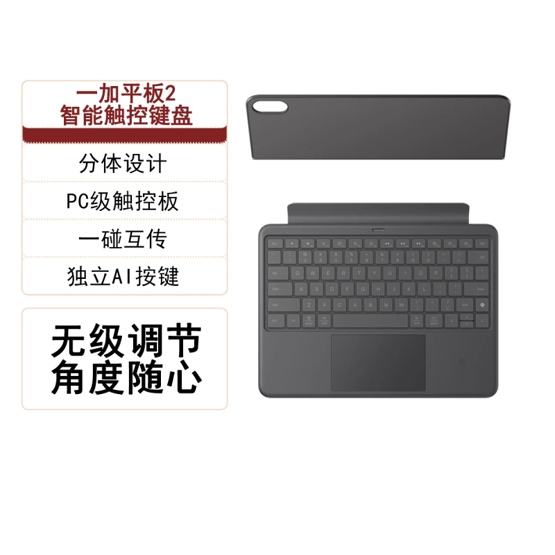 Oneplus Pad 2 Smart Touch Keyboard Oppo Pad 5 Oppo Pad 6 Universal