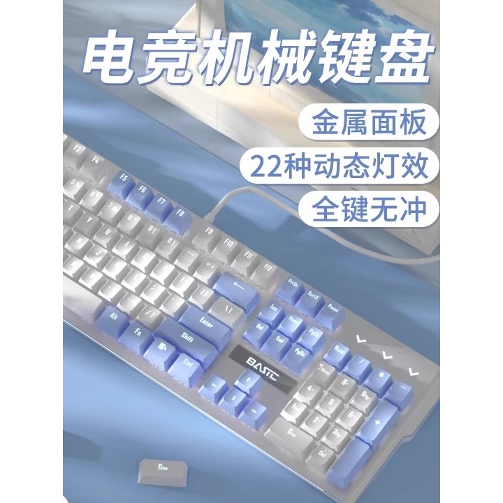 Cherry Mechanical Keyboard E-Sports Game Dedicated Wired Green Axis Tea Axis Girls Office Laptop