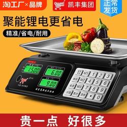 Kaifeng 전자 규모 상업용 소규모 플랫폼 규모 30kg kg 고정밀 계량 전자 규모 야채 스케일 정확한 계량