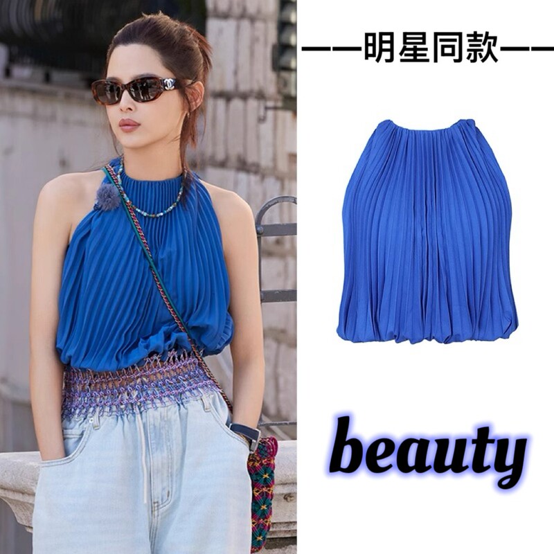 Hua Shao 5, Xin Zhilei's Same Style Blue Pleated Halter Neck Camisole for Women, High-End, Elegant, Versatile Sleeveless Top