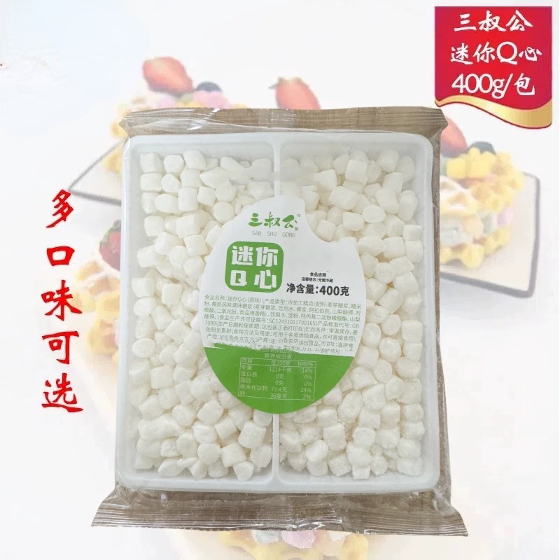三叔公迷你Q心400g原味芒果抹茶珍珠奶茶免煮麻薯粒雪糕烘焙原料