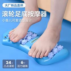 차단 및 유지 건강 단독 마사지 지구 아크 쿠 포인트 도구 발 롤러를위한 발자국 가정 구슬 롤러 부품 마사지 비드