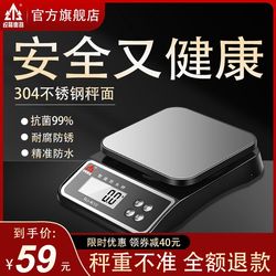 Ruijian Home Kitchen Electronic Scale 304 스테인레스 스틸 건강 식품 규모 방수 R 정확한 작은 그램 베이킹