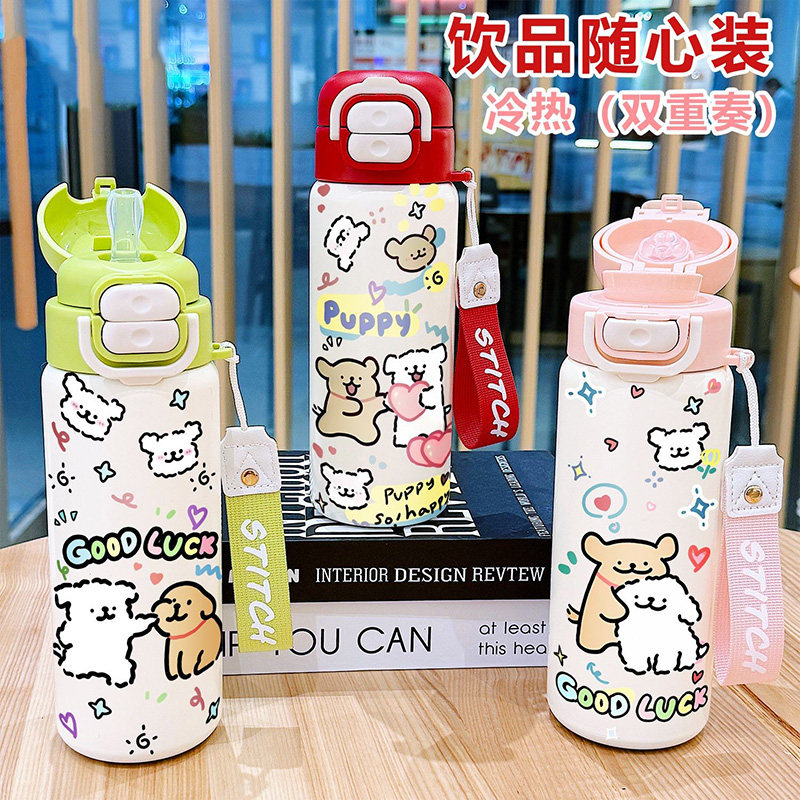 Вакуумная колба Line puppy из нержавеющей стали, студенческая соломинка, эластичная крышка, стакан для воды, портативная, высококачественная, большая емкость для хранения в холодильнике