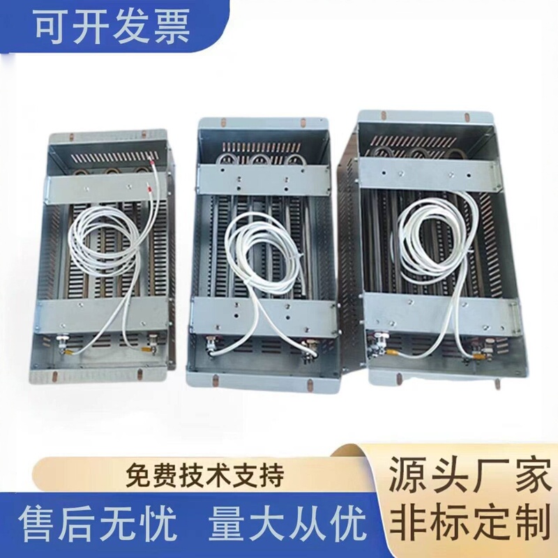 High-Power Elevator-Specific Resistor Box for Giant Kone/Xizi Otis/Monac/Hitachi Elevators High-Power Elevator-Specific Resistor Box for Giant Kone/Xizi Otis/Monac/Hitachi Elevators