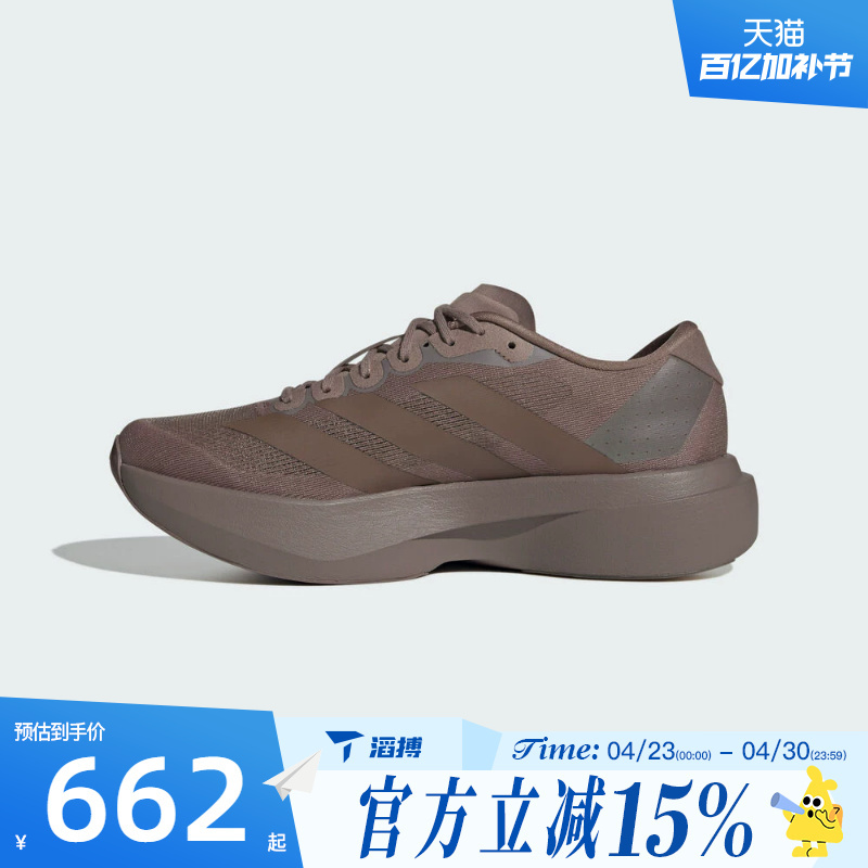 Taobo Adidas Men's Shoes Evo Sl m Comfortable Sports Training Racing Running Shoes Kj1439