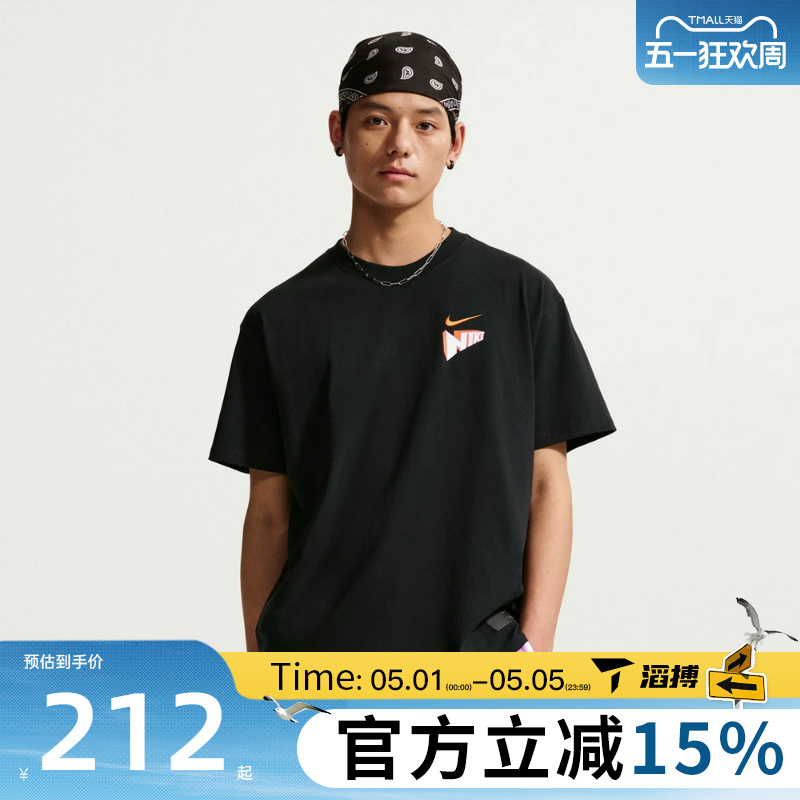Taobo Nike Nike Men's Basketball Series Versatile Loose Sports Casual Short-Sleeved T-Shirt Ir6282-010