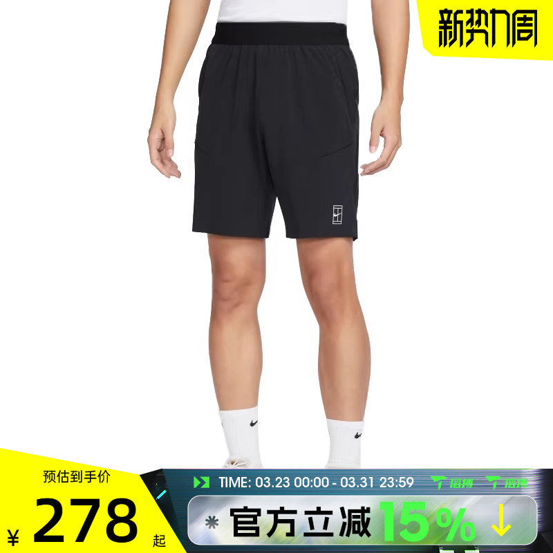 Taobo Nike Мужские универсальные удобные шорты для бега и фитнеса, спортивные повседневные шорты FZ9323-010