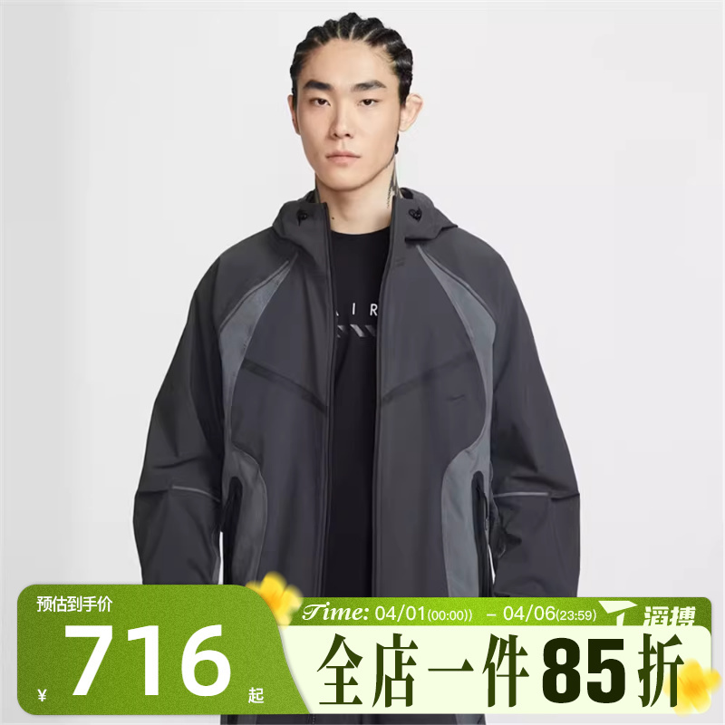 Taobo Nike Men's as m Nk Tch Df Sports Fitness Jacket Iu7497-060