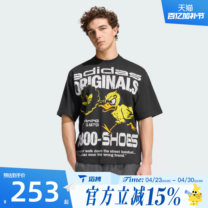 Topsports Adidas Adidas Trefoil Men's Loose Fit Sports Casual Short Sleeve T-Shirt Kg6438