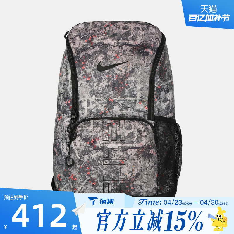 Taobo Nike Nike Men's and Women's Daily Commuting Backpack, Versatile and Comfortable Sports and Leisure Backpack Ih7965-236