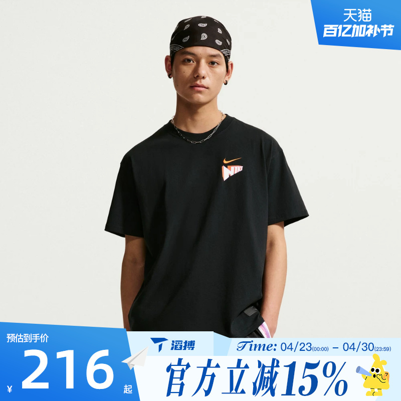 Taobo Nike Nike Men's Basketball Series Versatile Loose Sports Casual Short-Sleeved T-Shirt Ir6282-010