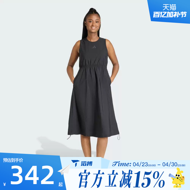 Taobo Adidas Adidas Women's Sports Casual Dress Jz6953