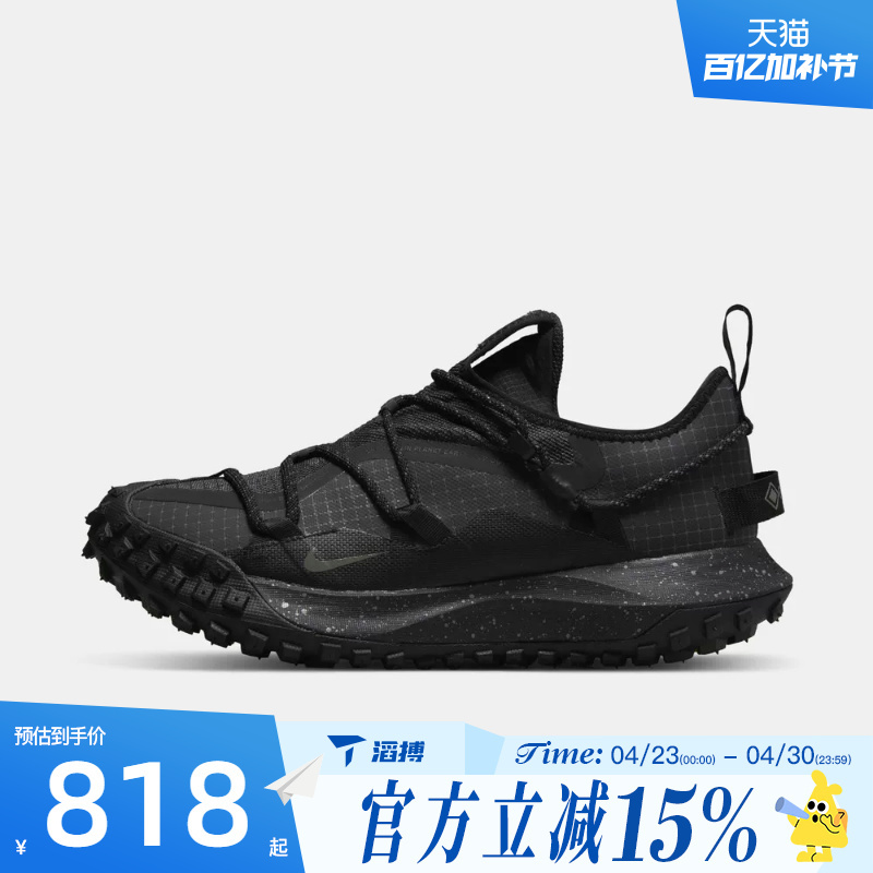 Taobo Nike Nike Men's Shoes Nike Acg Mountain Sports Training Running Shoes Dd2861-002