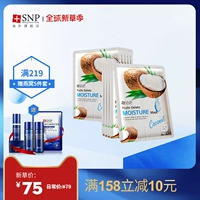 Hàn Quốc SNP Fruit Extract Extract dưỡng ẩm 10 miếng dinh dưỡng dưỡng ẩm kéo dài dưỡng ẩm Kiểm soát dầu chống nhăn - Mặt nạ mặt nạ ốc sên