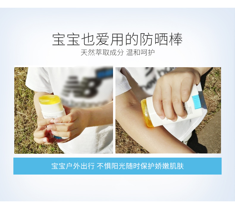 Kem chống nắng biển snp Hàn Quốc 22g chống thấm nước cách ly chống nắng cho nữ kem chống nắng skin aqua cho da dầu