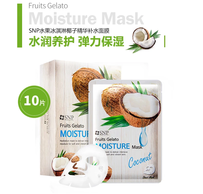 Hàn Quốc SNP Fruit Extract Extract dưỡng ẩm 10 miếng dinh dưỡng dưỡng ẩm kéo dài dưỡng ẩm Kiểm soát dầu chống nhăn - Mặt nạ