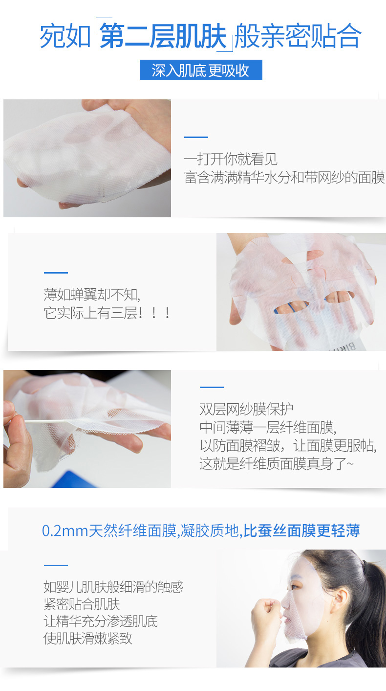 Mặt nạ làm săn chắc màng SNP 10 miếng yến sào phiên bản nâng cấp mỏng 0,2mm dưới dạng nắp khóa giữ ẩm làm săn chắc nước - Mặt nạ mặt nạ ngủ laneige xanh lá