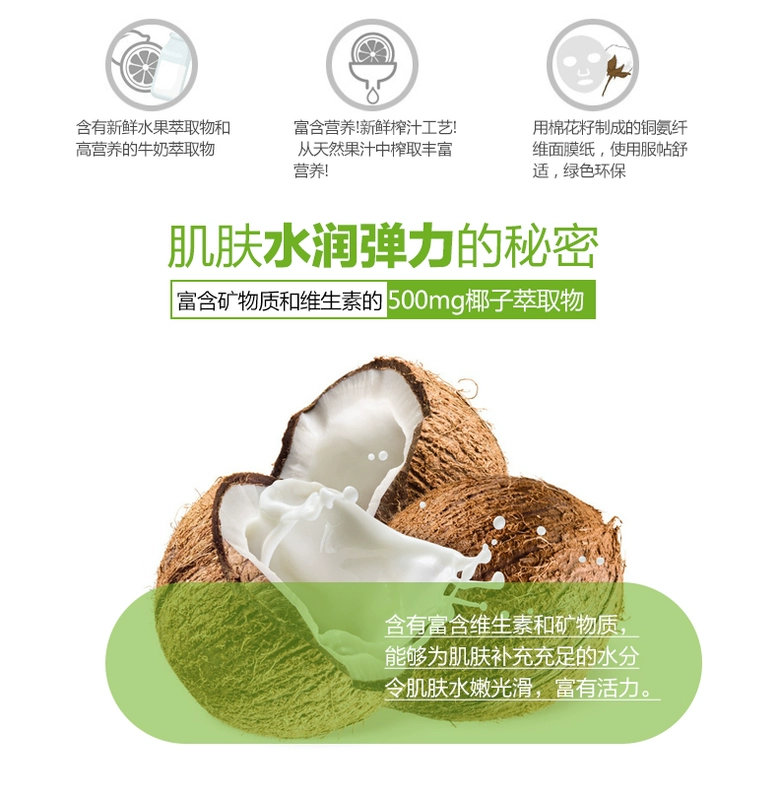 Hàn Quốc SNP Fruit Extract Extract dưỡng ẩm 10 miếng dinh dưỡng dưỡng ẩm kéo dài dưỡng ẩm Kiểm soát dầu chống nhăn - Mặt nạ mặt nạ ốc sên