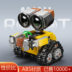Building blocks Wali Technology Robot Star Wars kids Assemble Educational Toy Model Machine Story