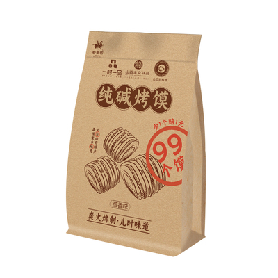 【晋斋坊】山西特产纯碱烤馍