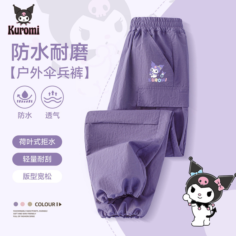 Kuromi Girls' Pants, Stylish Autumn Outdoor Sports Long Pants, 2026 New Children's Waterproof Paratrooper Pants, Autumn Wear