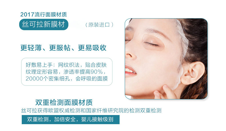 丝 小 七 mask Mặt nạ dưỡng ẩm giúp da săn chắc nếp nhăn thư giãn da 熬夜 克星 酵母 亮亮 - Mặt nạ mặt nạ dưỡng da