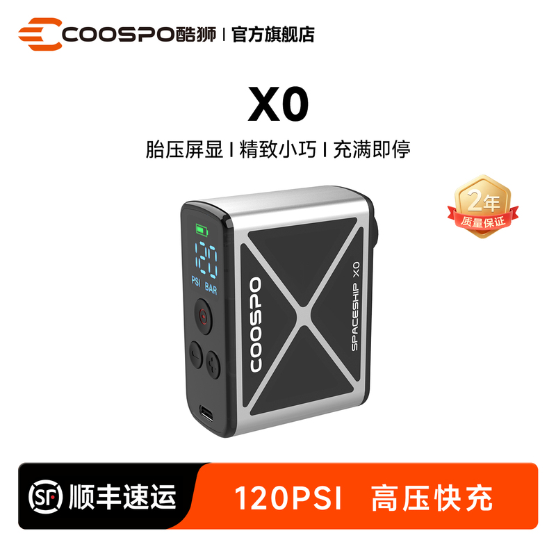 Coospo Cool Lion Bicycle Mini Air Pump Smart Road Mountain Bike Basketball Portable Cycling Equipment X0