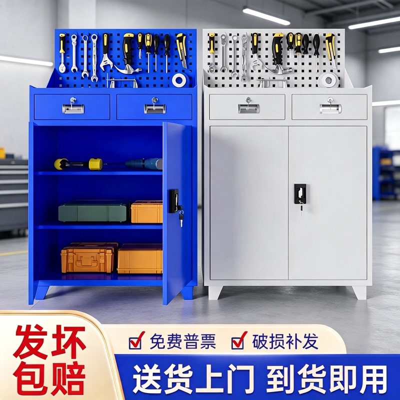 Heavy-Duty Tool Cabinet, Metal Iron Cabinet, Auto Repair Tool Box, Factory Warehouse Storage, Thickened Drawer Cabinet Heavy-Duty Tool Cabinet, Metal Iron Cabinet, Auto Repair Tool Box, Factory Warehouse Storage, Thickened Drawer Cabinet
