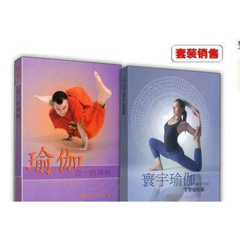 Global Yoga Books + the Traditional Integration of Yoga: Course Arrangement and Iyengar Hatha Yoga Textbooks Global Yoga Books + the Traditional Integration of Yoga: Course Arrangement and Iyengar Hatha Yoga Textbooks
