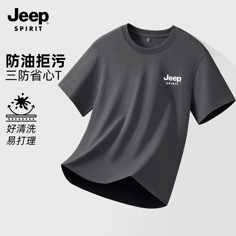 ジープ 3D カジュアル半袖Tシャツ メンズ、夏用、防水、防油、防汚、クルーネック、ハーフスリーブトップス